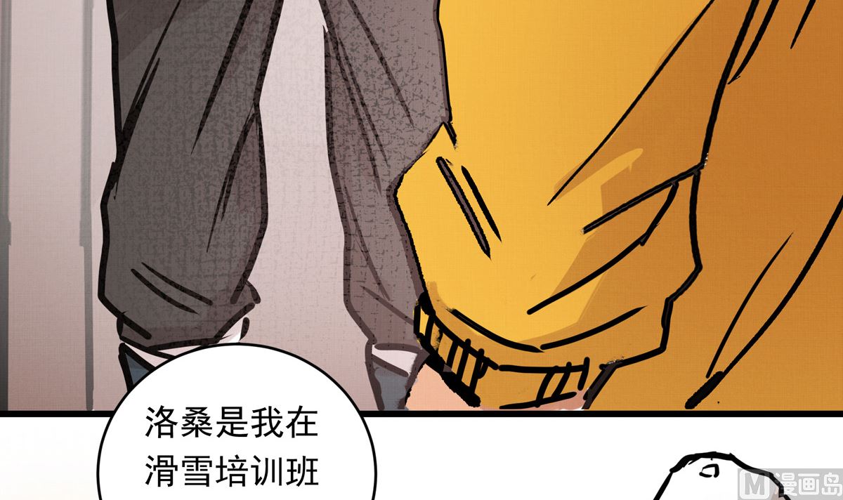 064话 业余比赛的奖品65