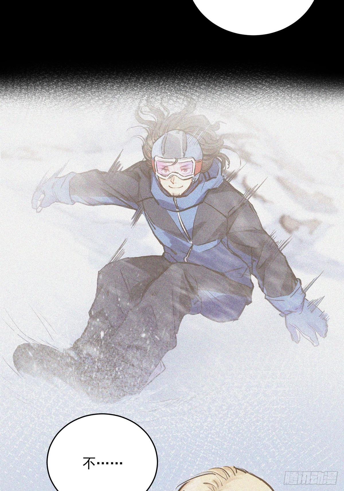 017话 Golden X！12