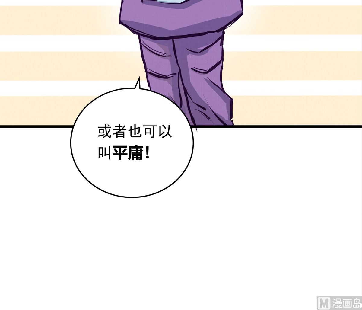 032话 令人绝望的对手44