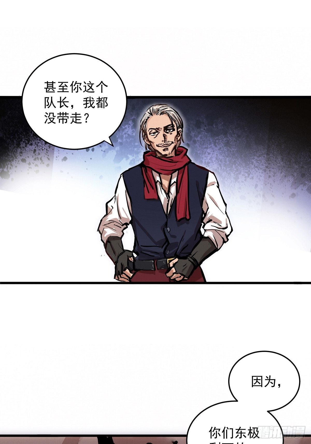 005话 曾经的教练17