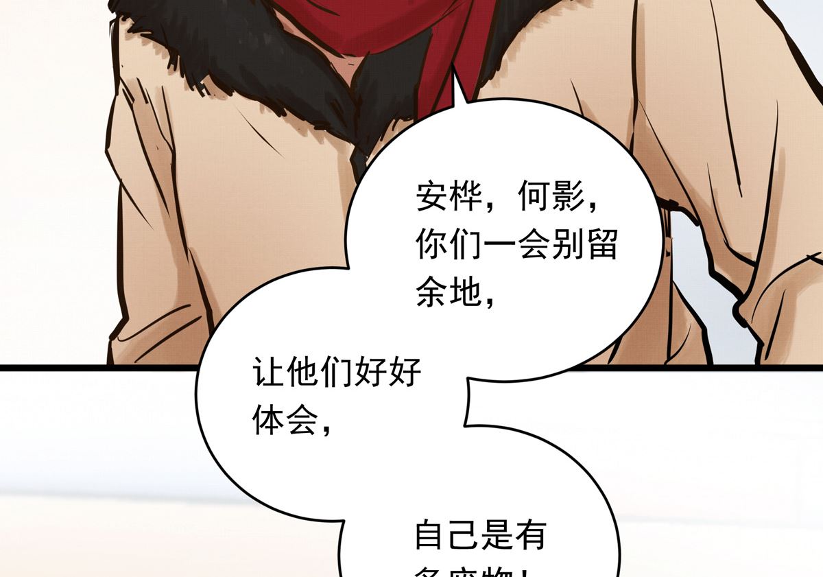 043话 比赛日111