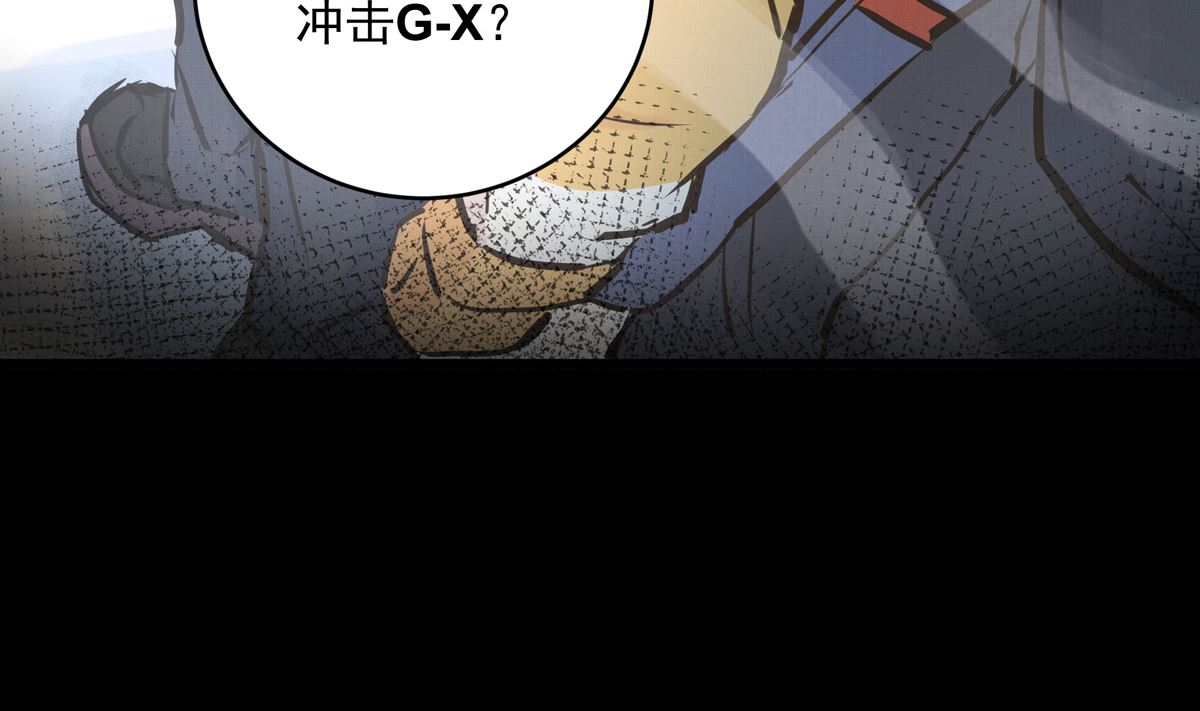 035话 冲动的少年45