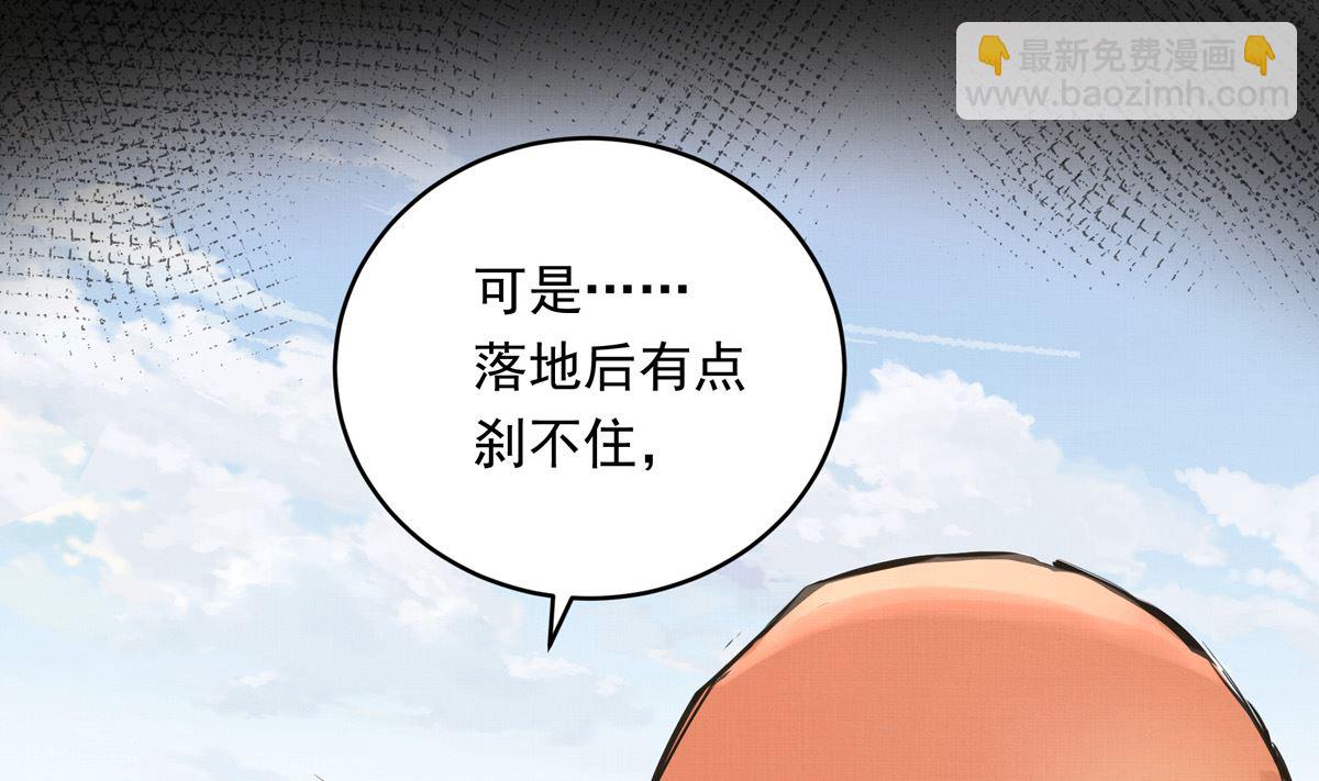 036话 煽动命运的蝴蝶117