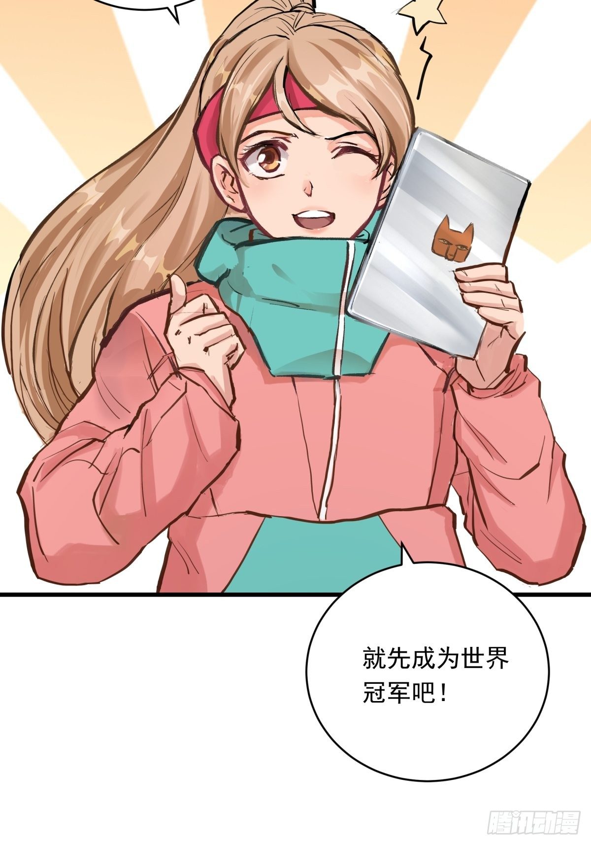 020话 运动员的梦想46