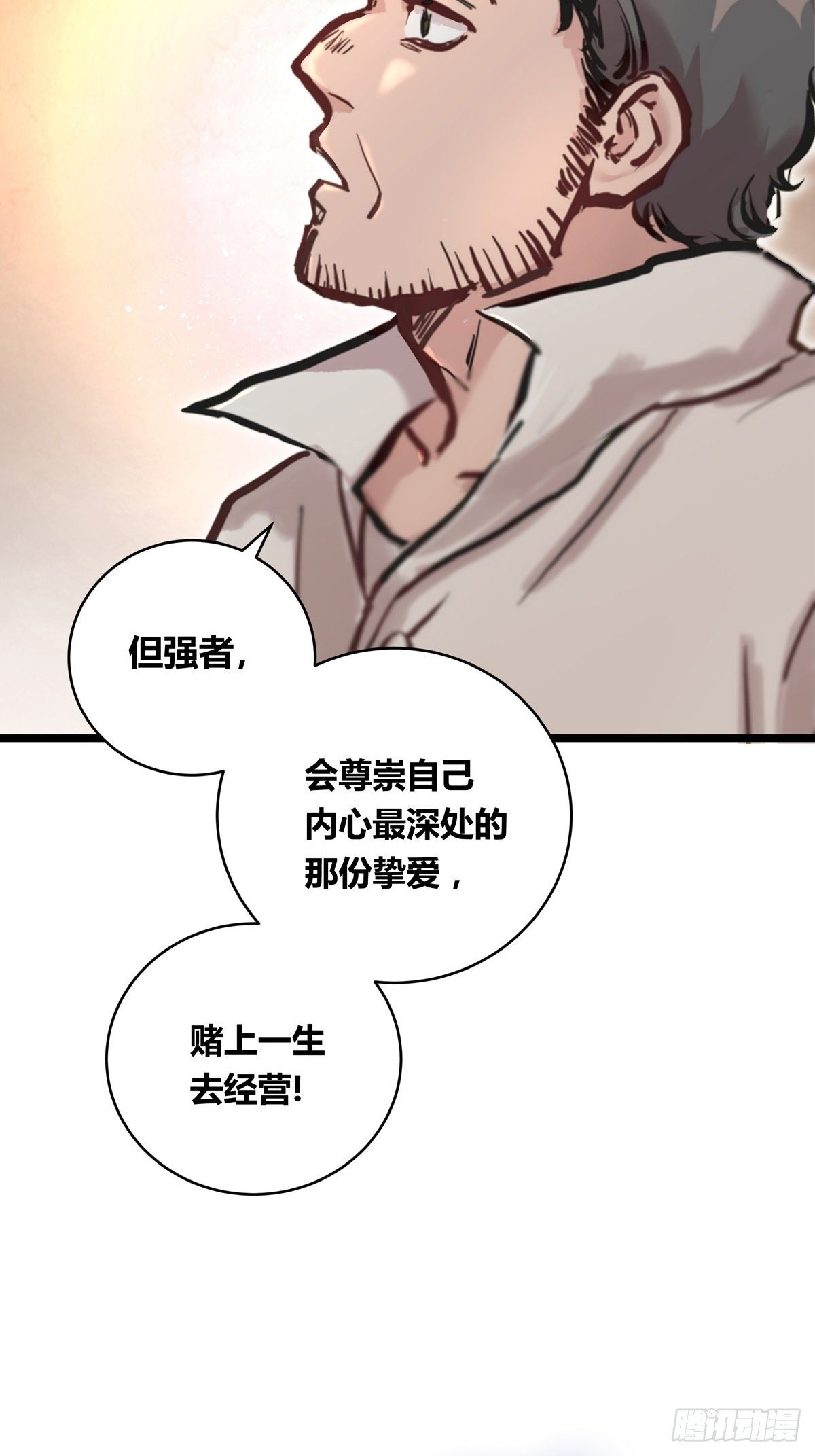 016话 强者的选择32