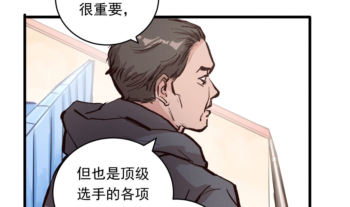 069话 谁才是跟滑61