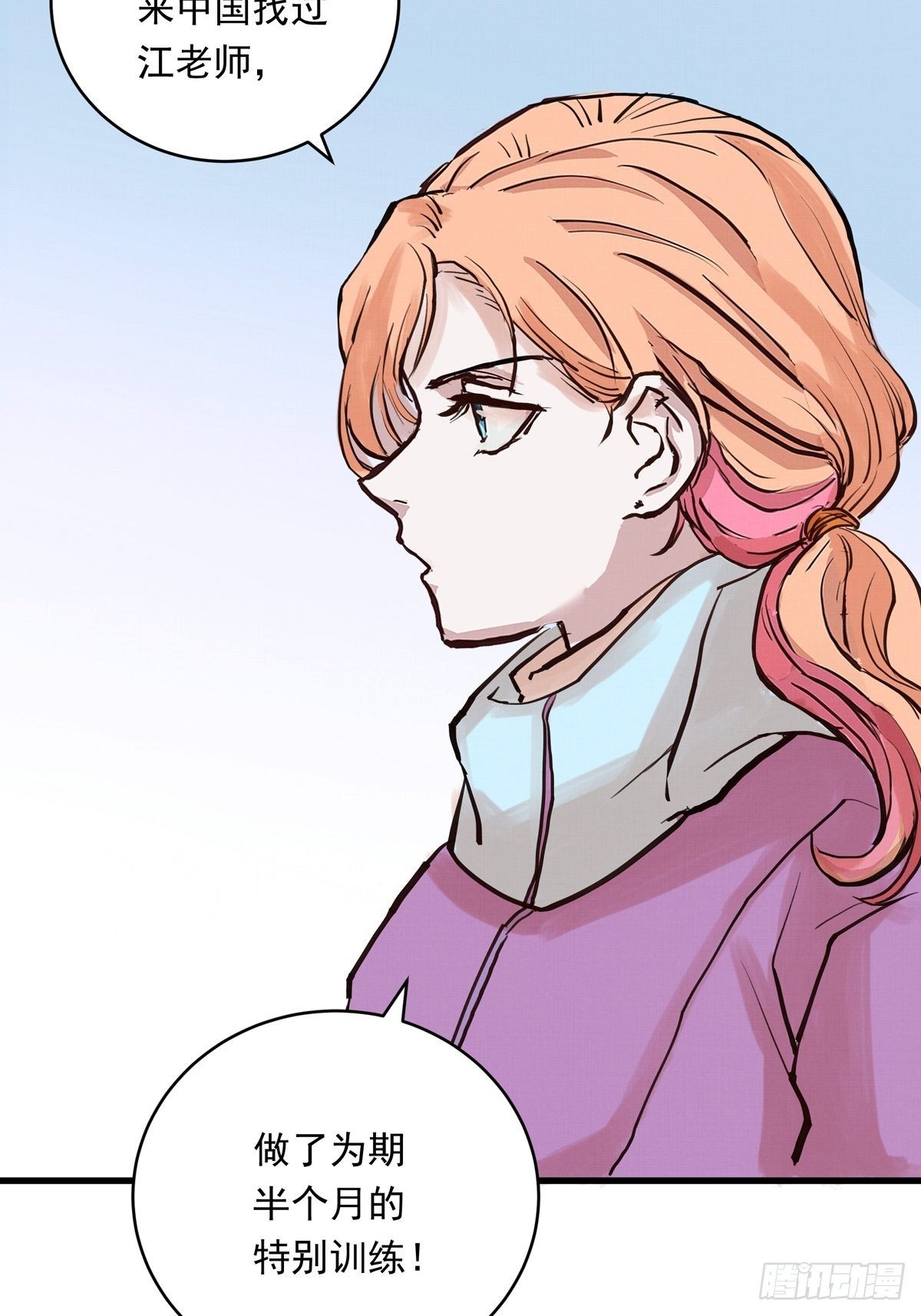 025话 Lene到访47