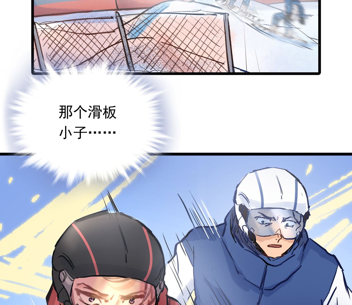 046话 何影的诡计21