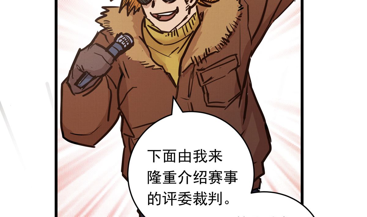 065话 不用让37