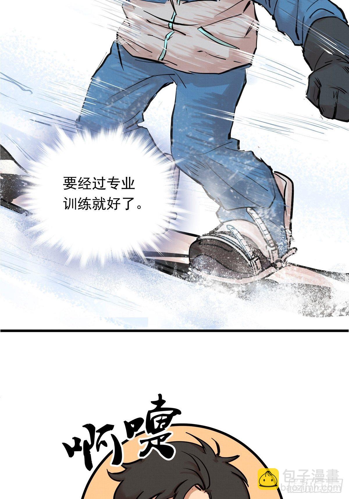 008话 缺的那个人32