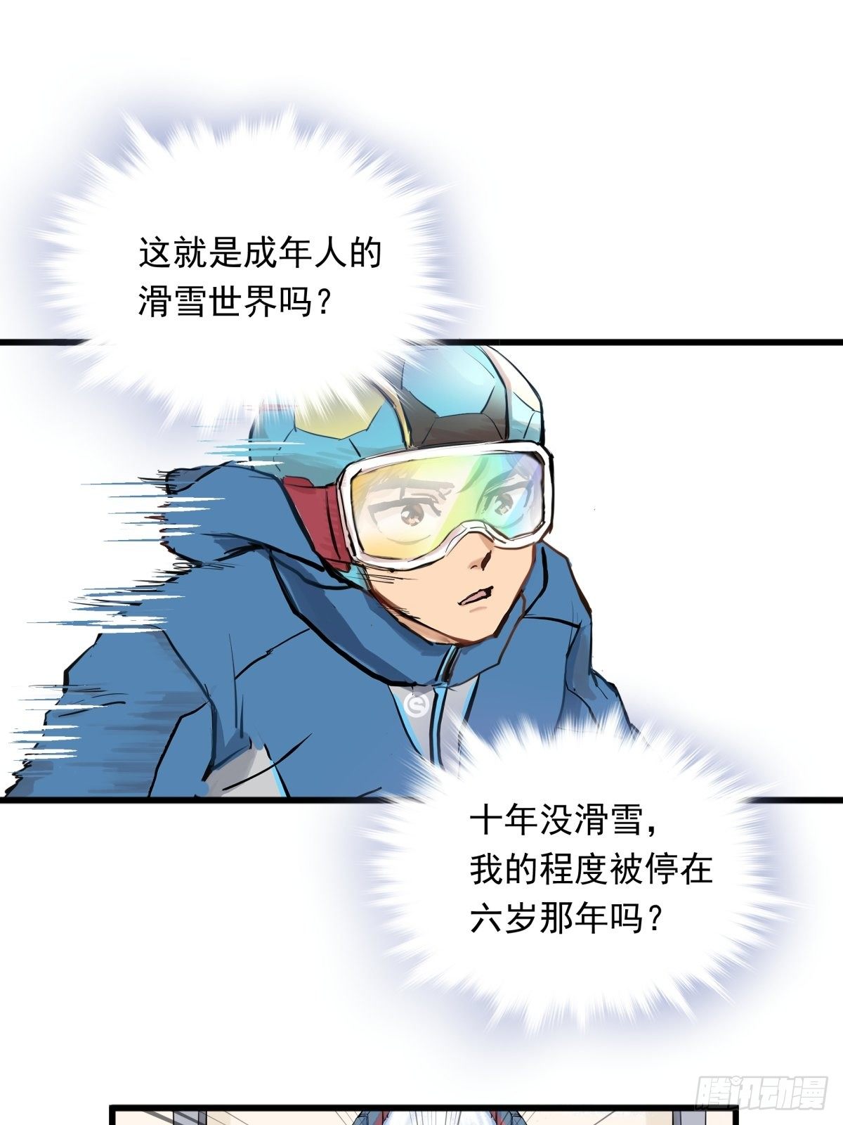 004话 停在六岁的天才30