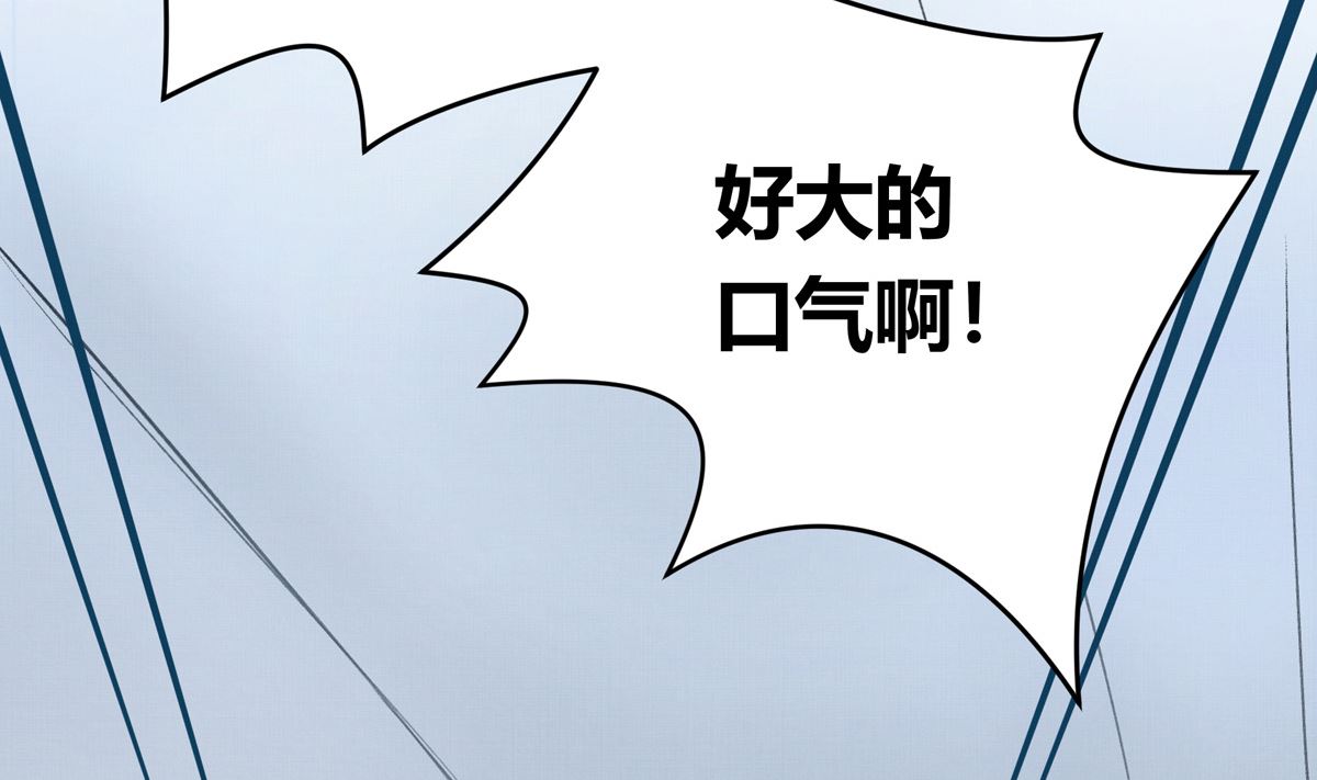 043话 比赛日34