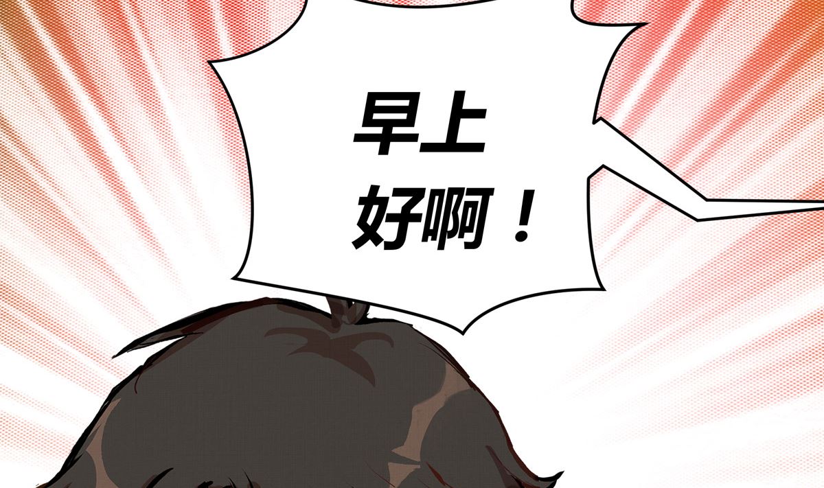 054话 我们就是队友了24