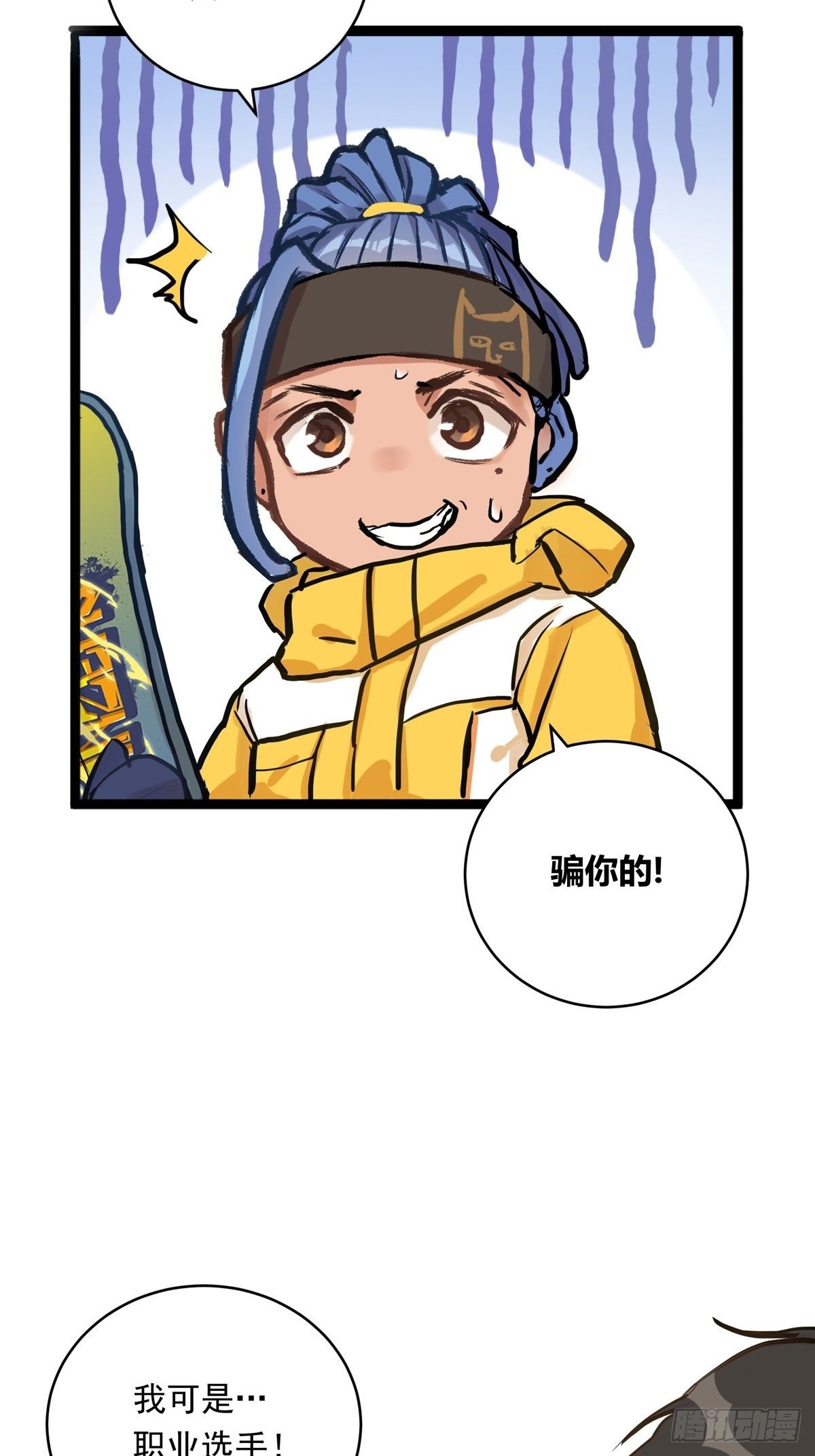 014话 恢复的信心31