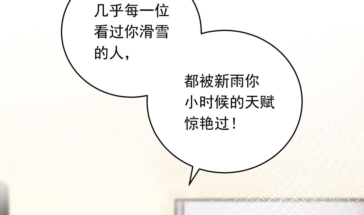 037话 国家队的邀请30