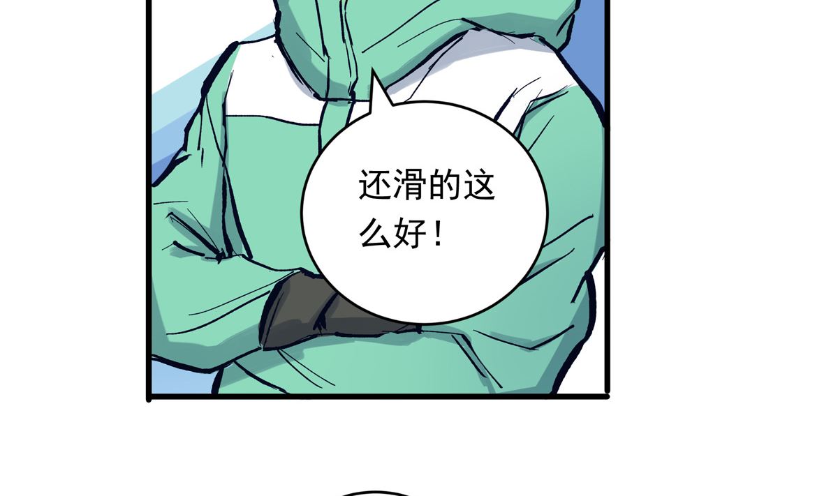 071话 作为第一人的压力22