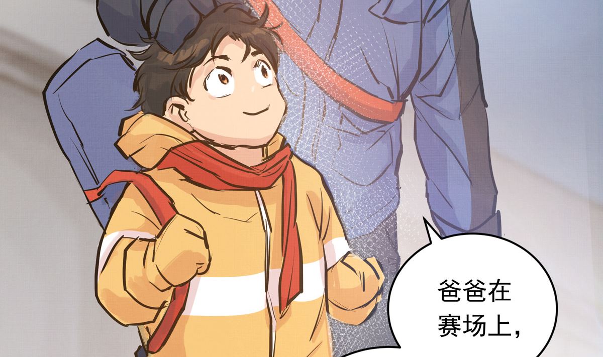 035话 冲动的少年63