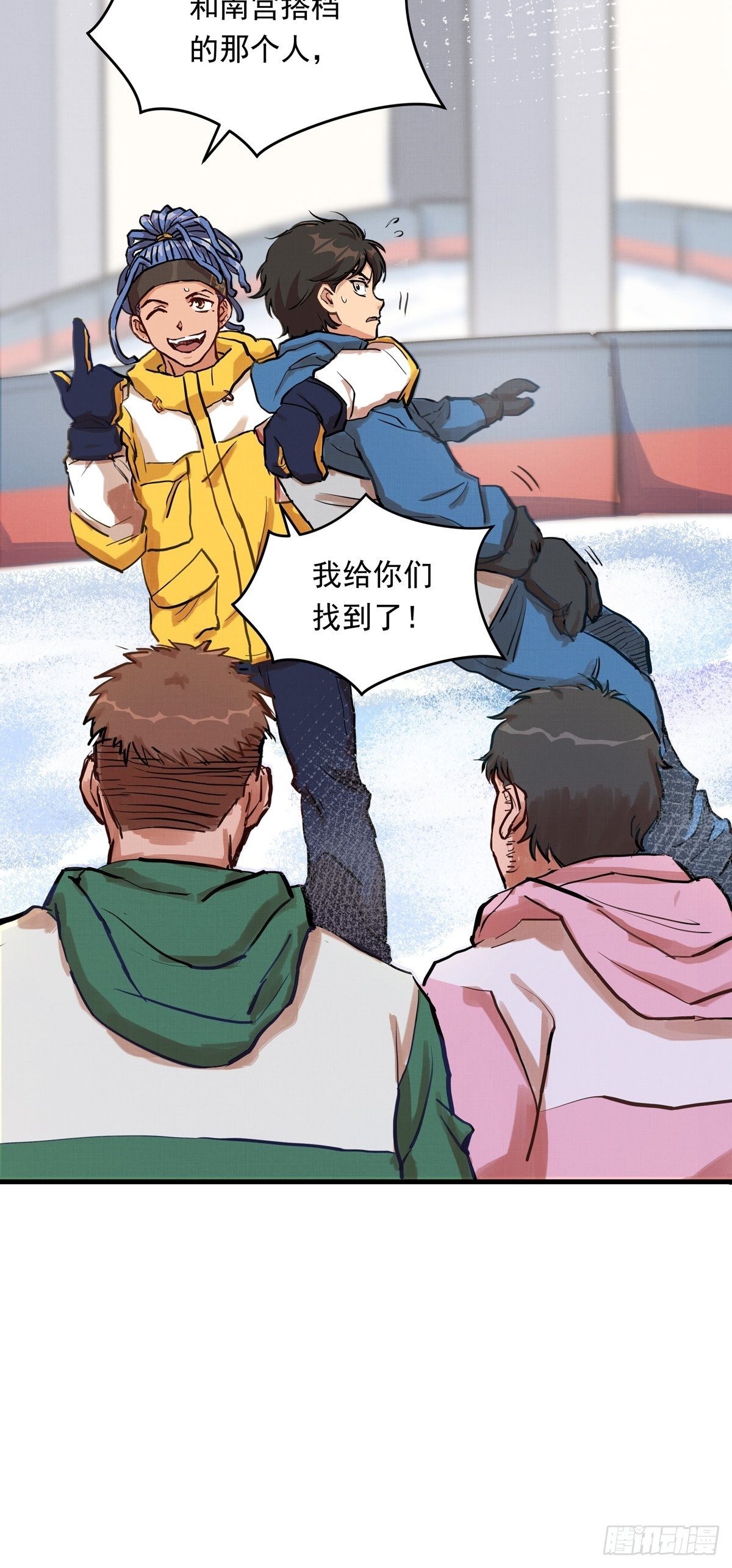 015话 近在身边的LP小哑巴10