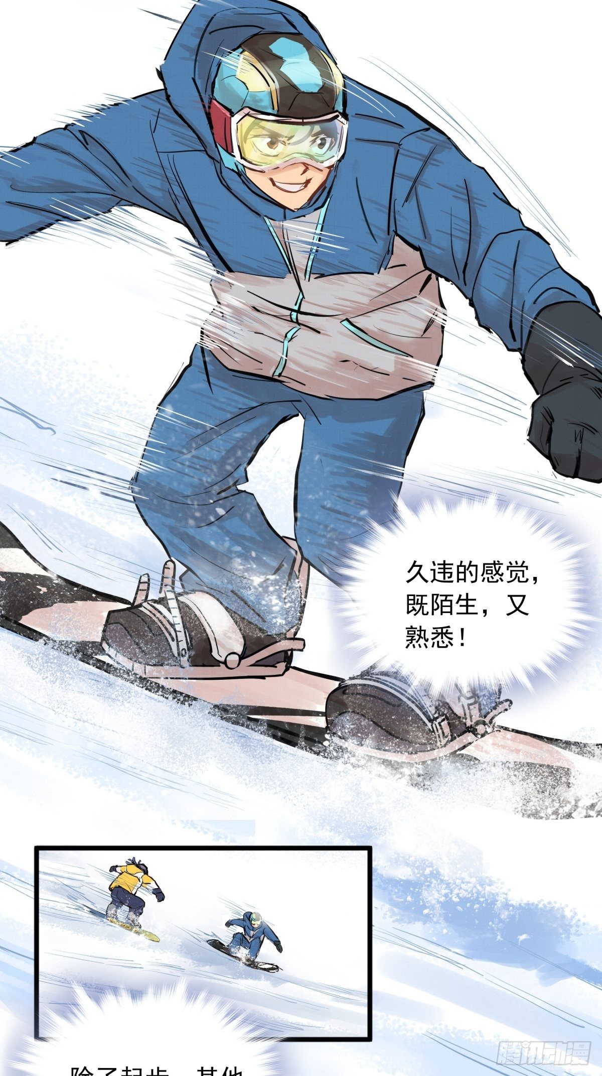 004话 停在六岁的天才20