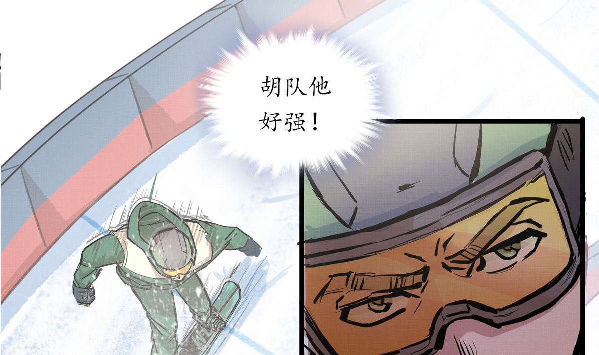 064话 业余比赛的奖品34