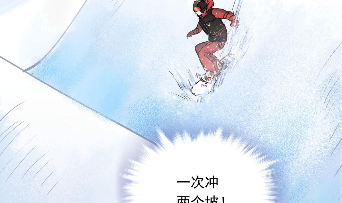 046话 何影的诡计87