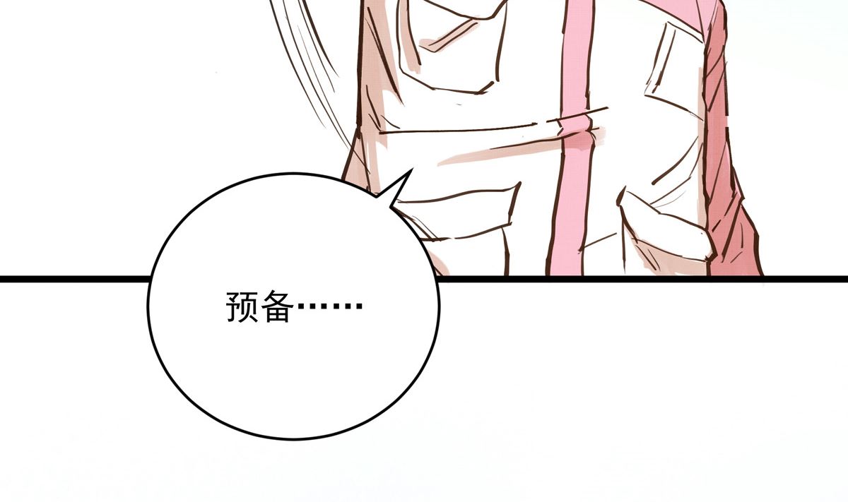 028话 Lene的应对7