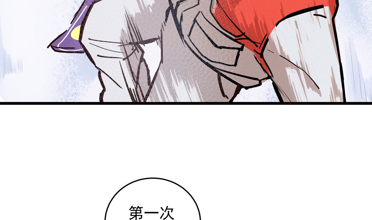 069话 谁才是跟滑22