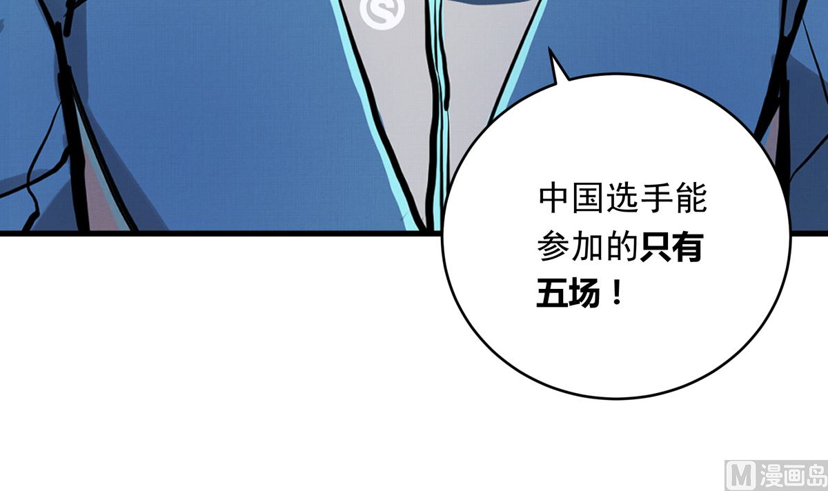 038话 国家队的必要性29