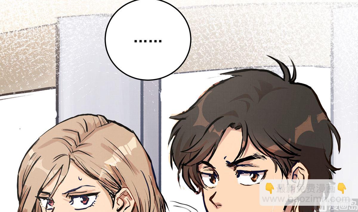 053话 成队！8