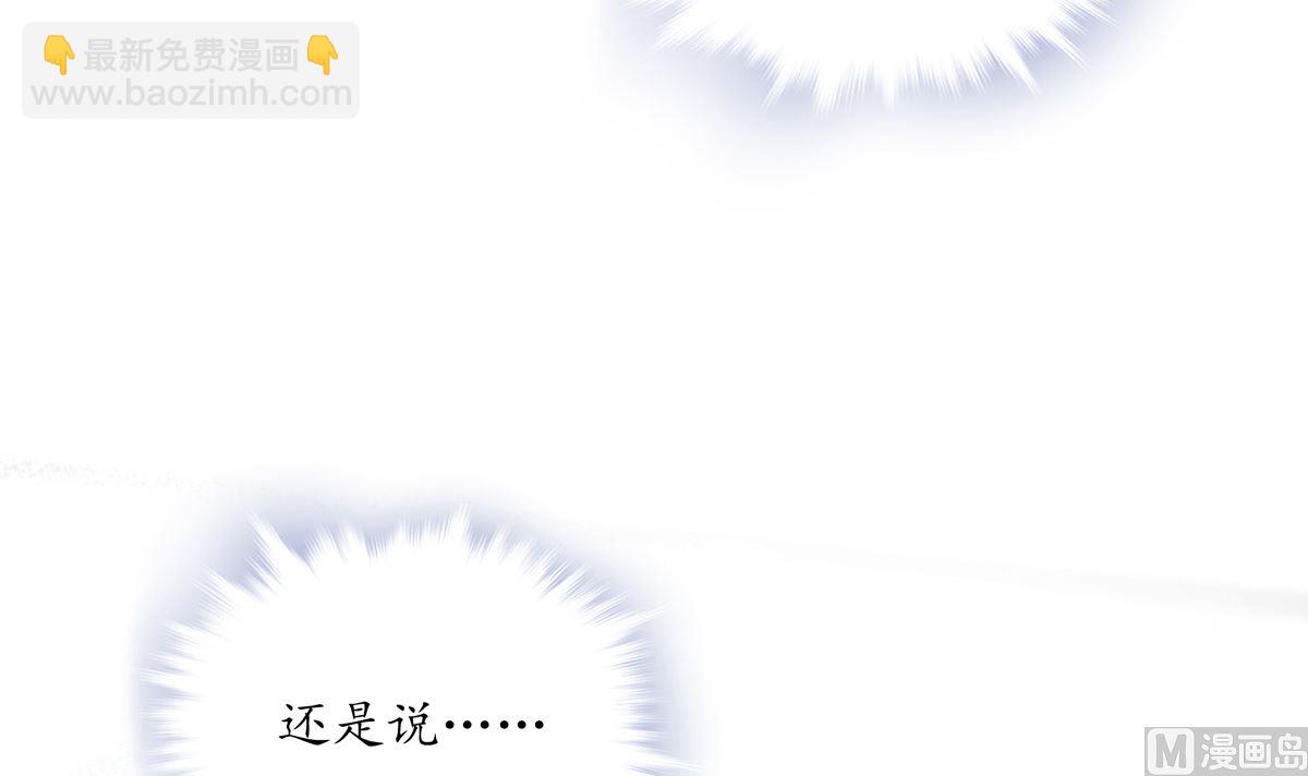069话 谁才是跟滑11