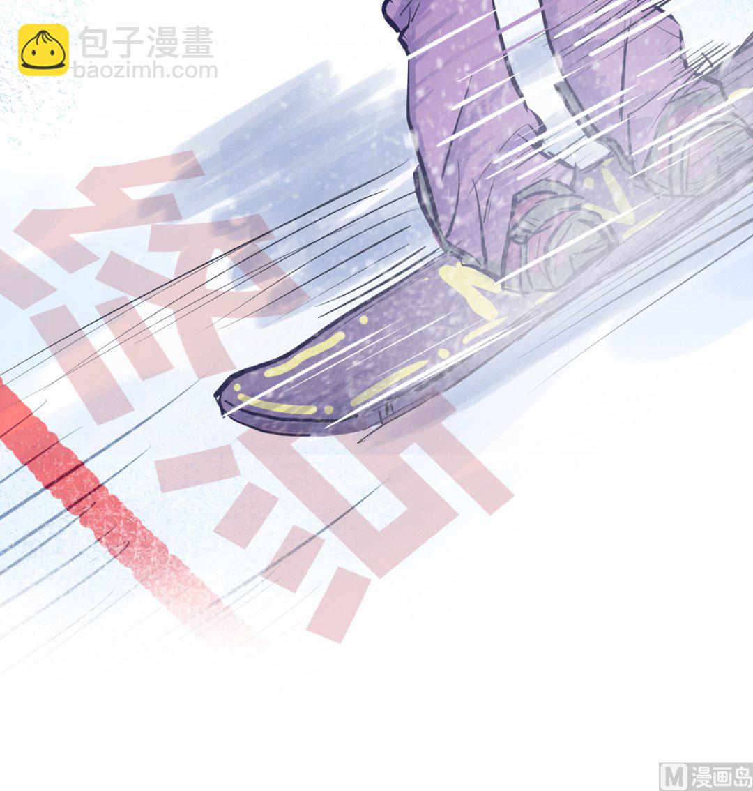 030话 Z字刻滑77