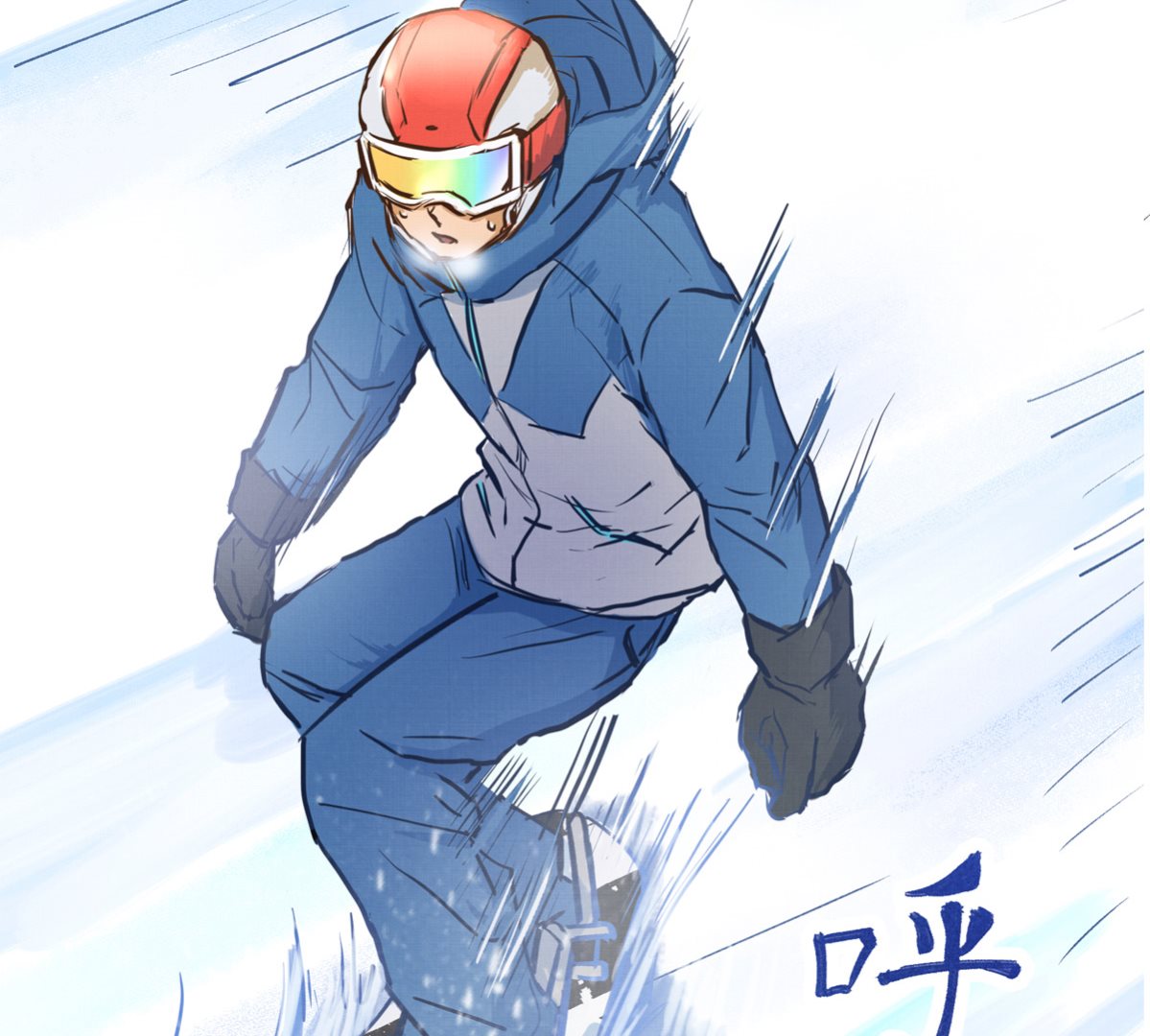 051话 撞线43