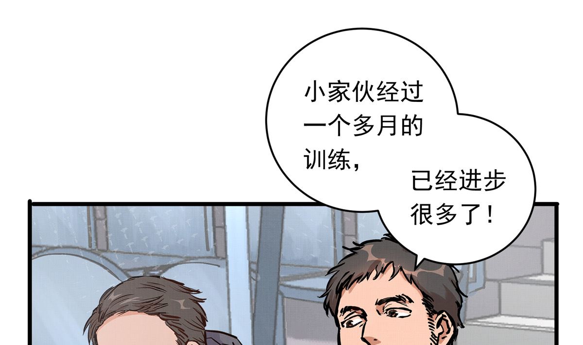 070话 新雨给人的压力93