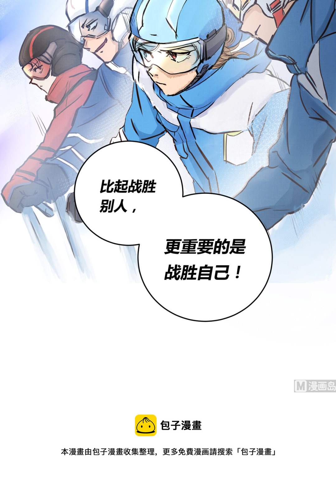 044话 变局110