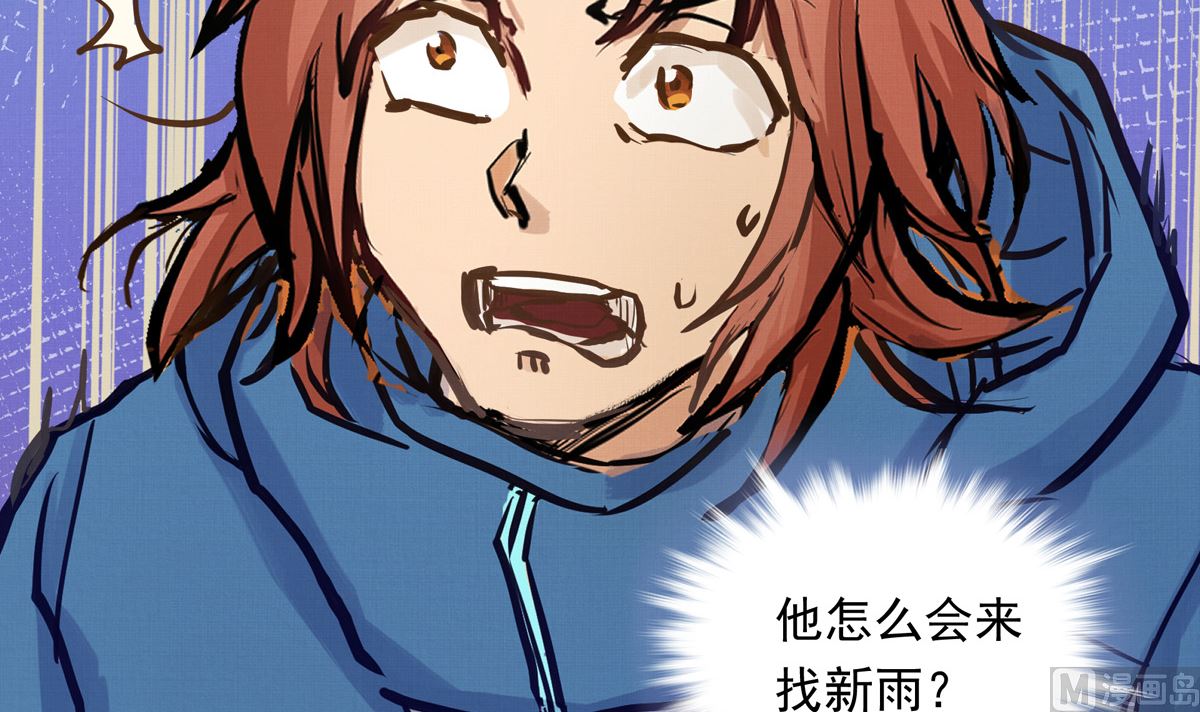 035话 冲动的少年26