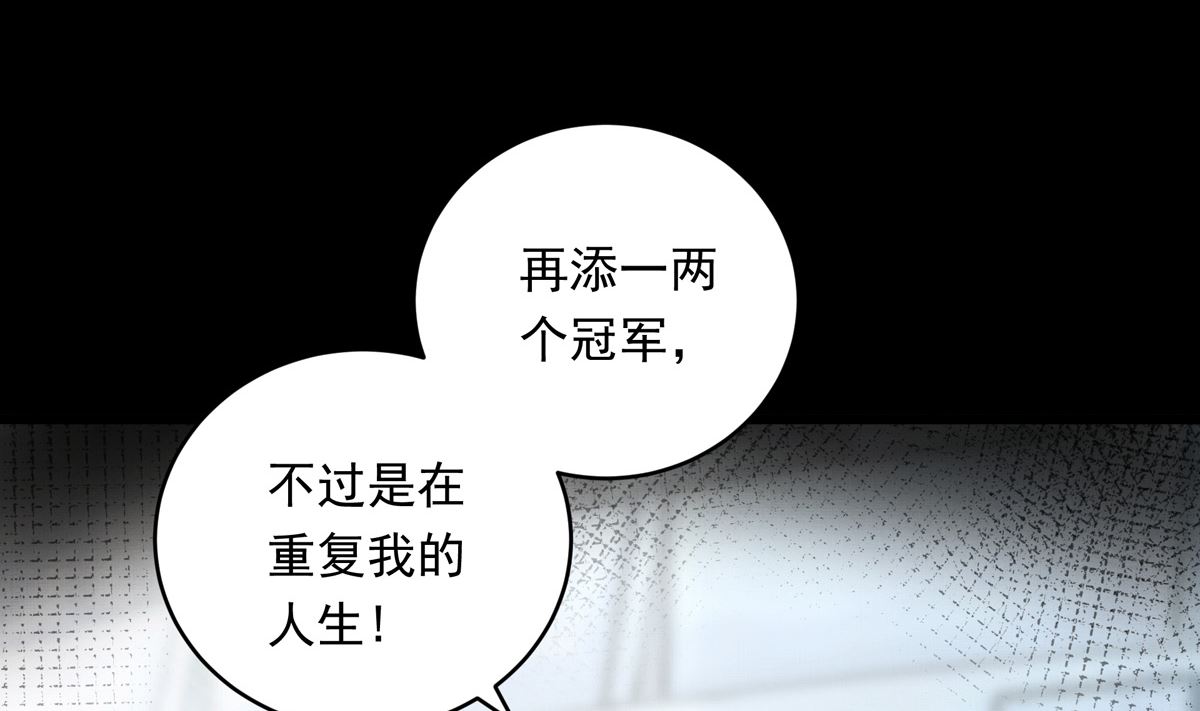 035话 冲动的少年61