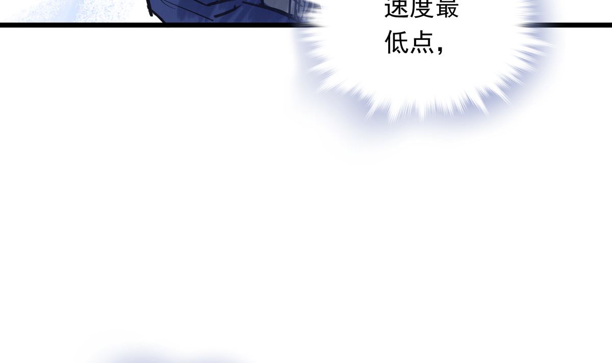 048话 何影的脏弹攻击57