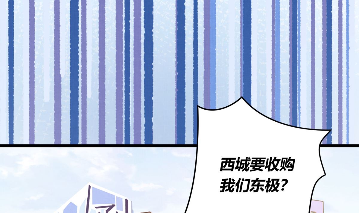 40话 赛前的突发变故88