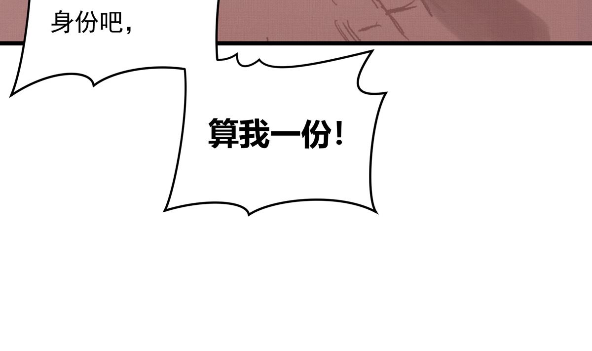 039话 盘外的阴谋105