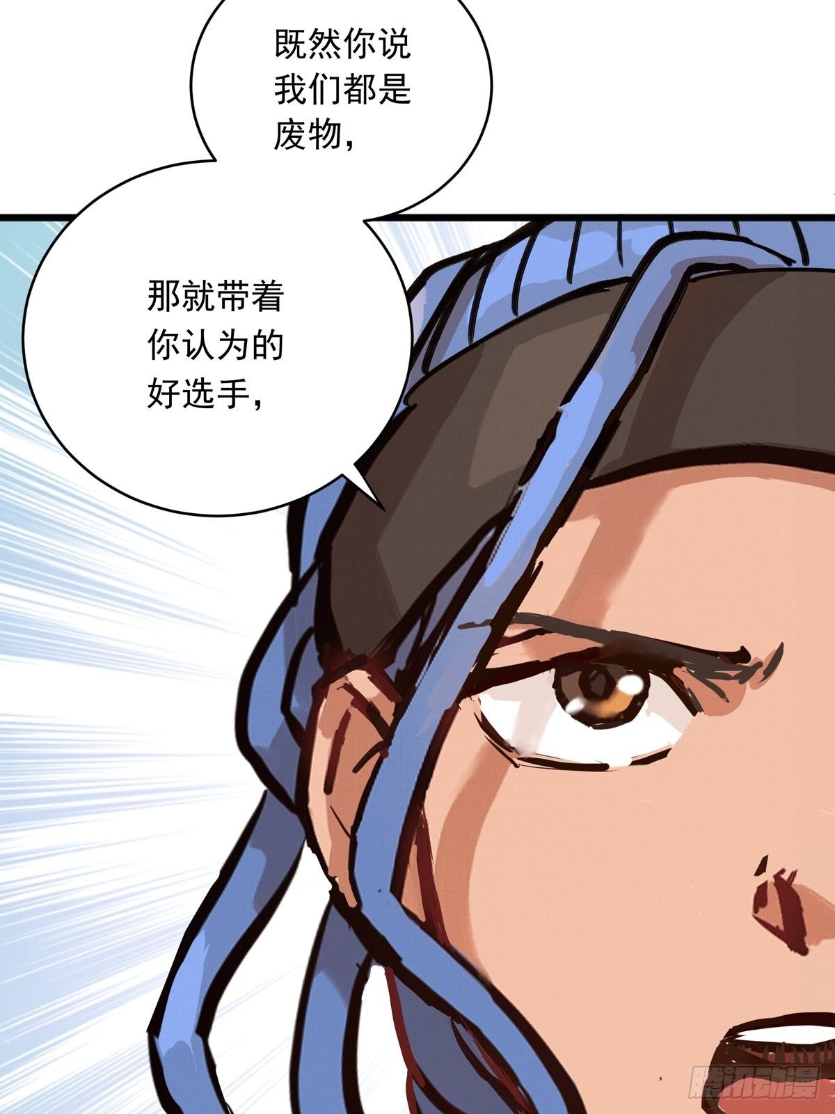 006话 暗藏玄机的赌约22