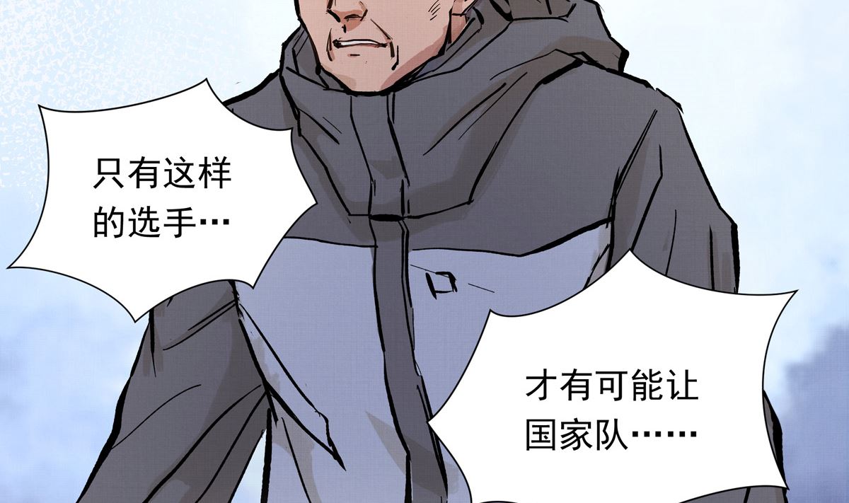 066话 赛道半程的B点记录85
