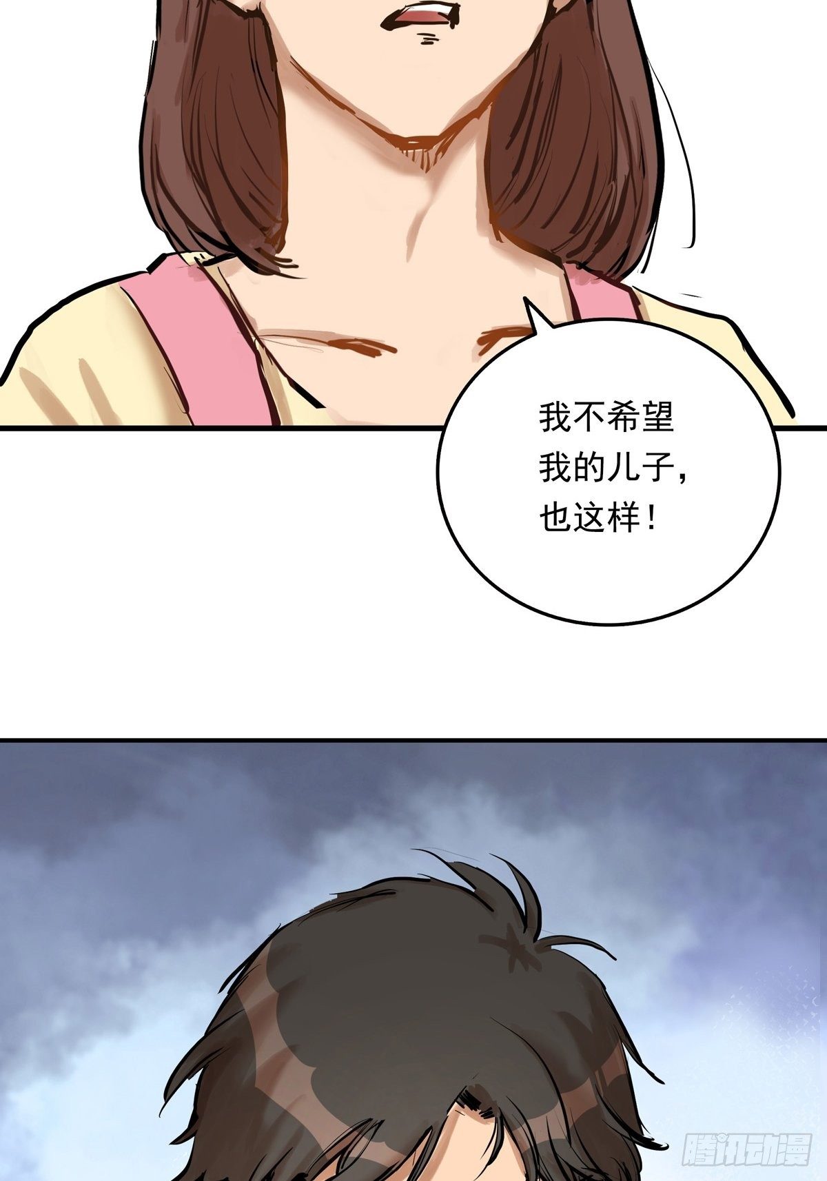 002话 被耽搁的天才11