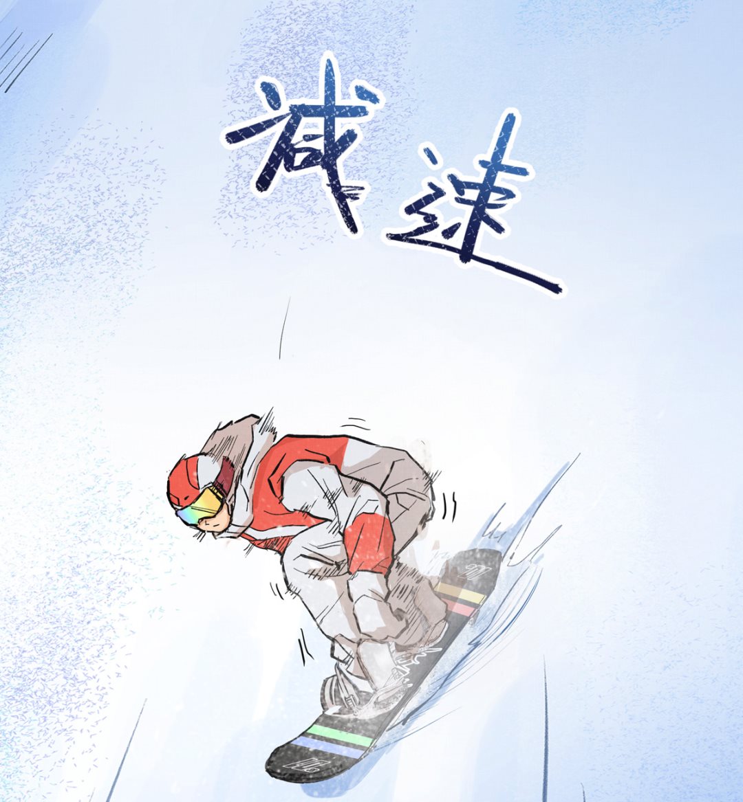 067话 拼尽全力的体能15