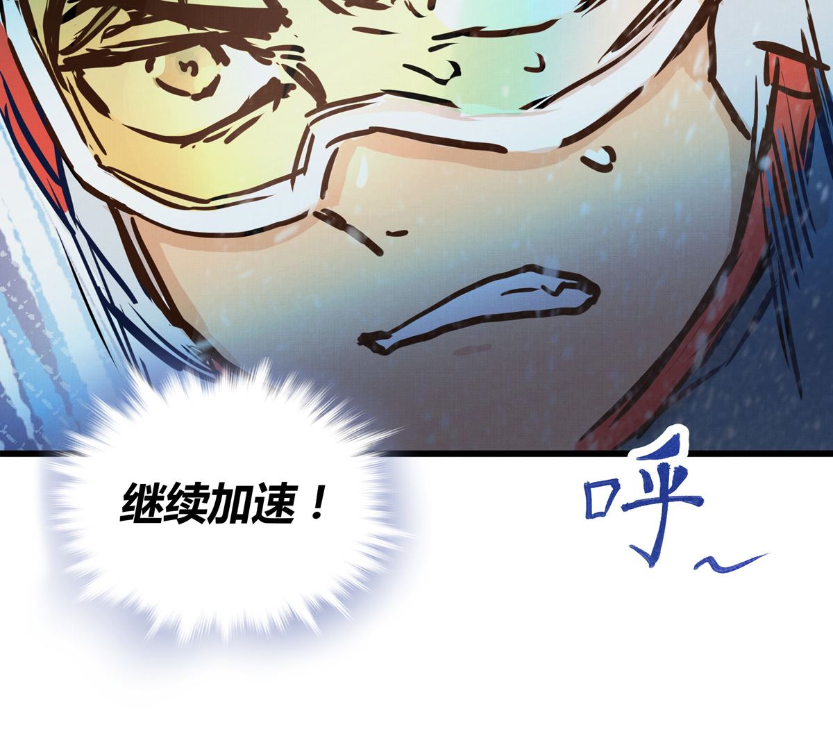 050话 十年的代价45