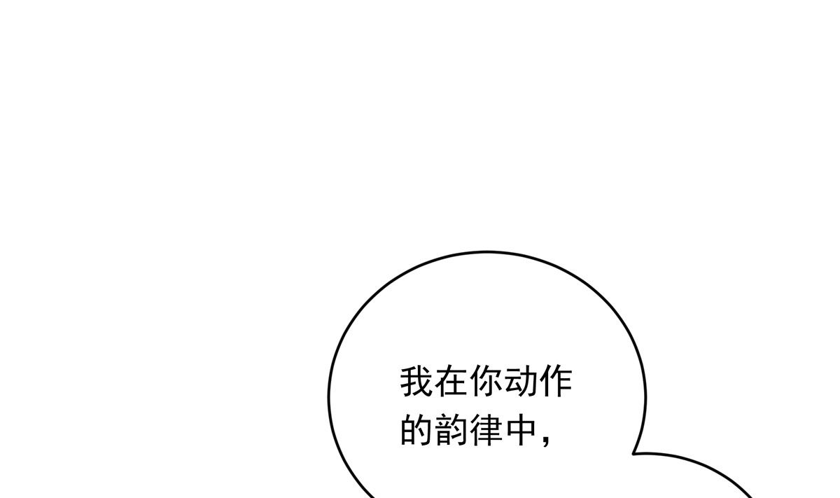 031话 邀请81