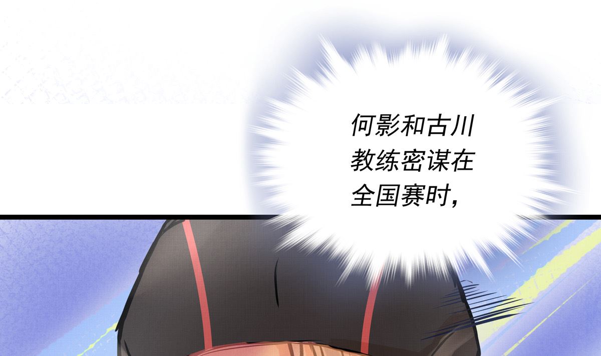 048话 何影的脏弹攻击111