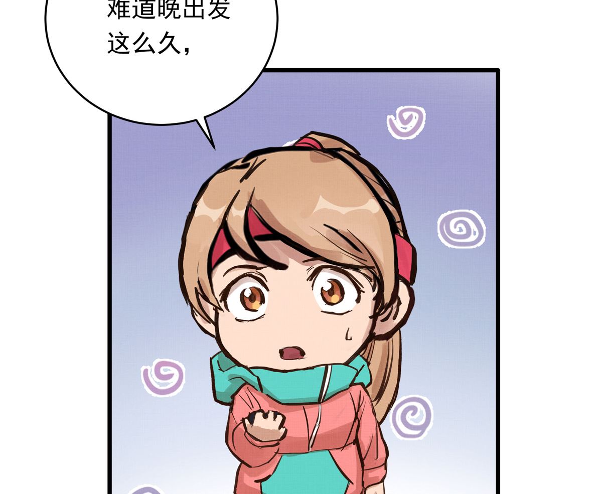 028话 Lene的应对88