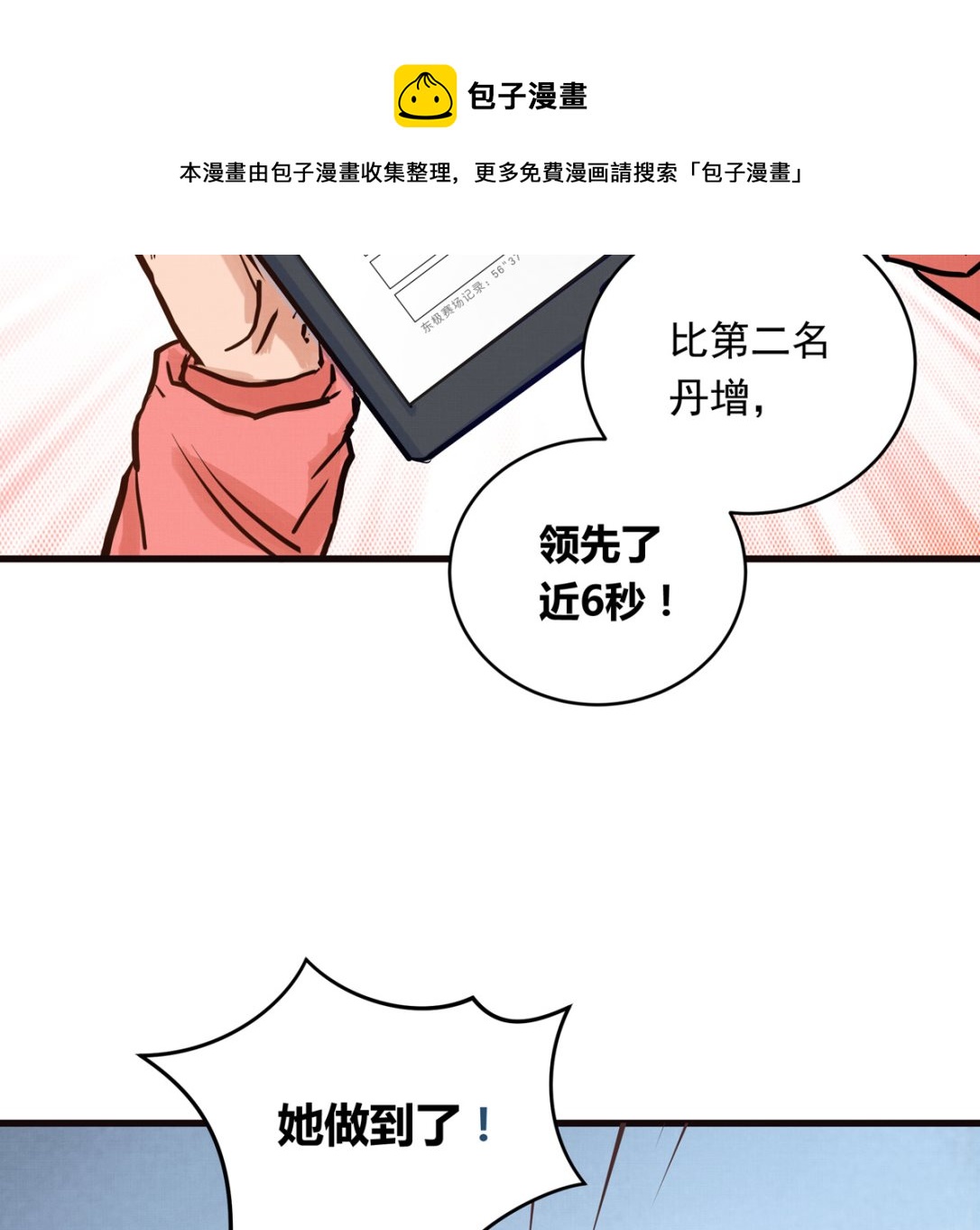 031话 邀请40