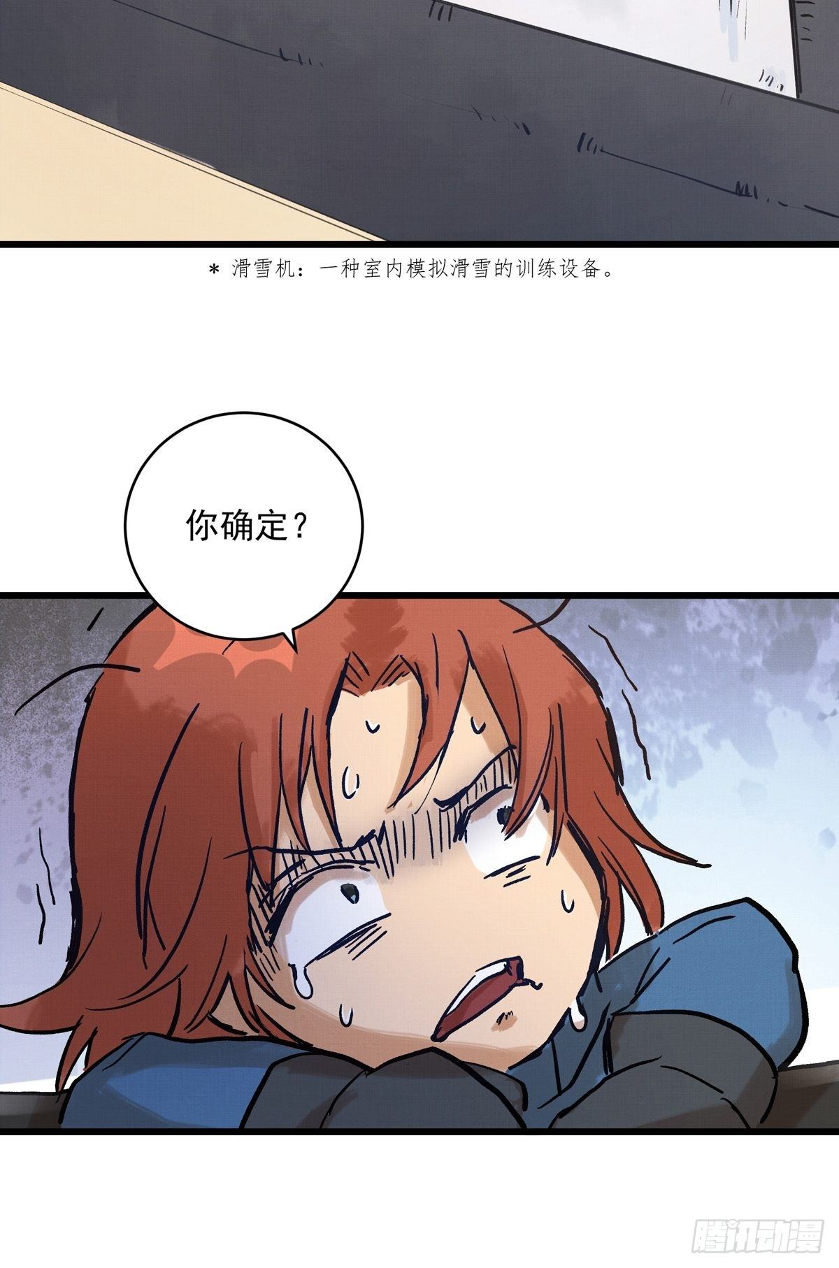026话 江洋的奇怪要求8