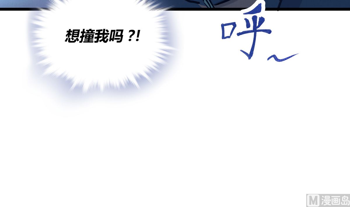 049话 死缠烂打的何影41